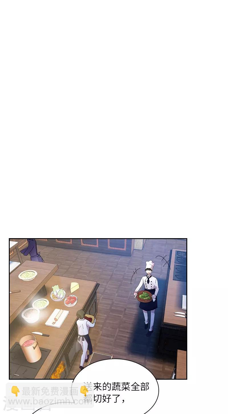 第86话 谢谢你，我很高兴-第88话