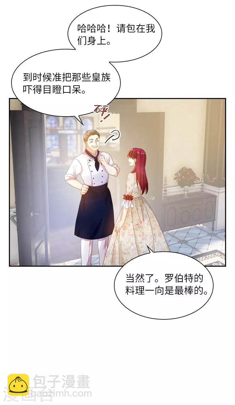 第86话 谢谢你，我很高兴-第88话