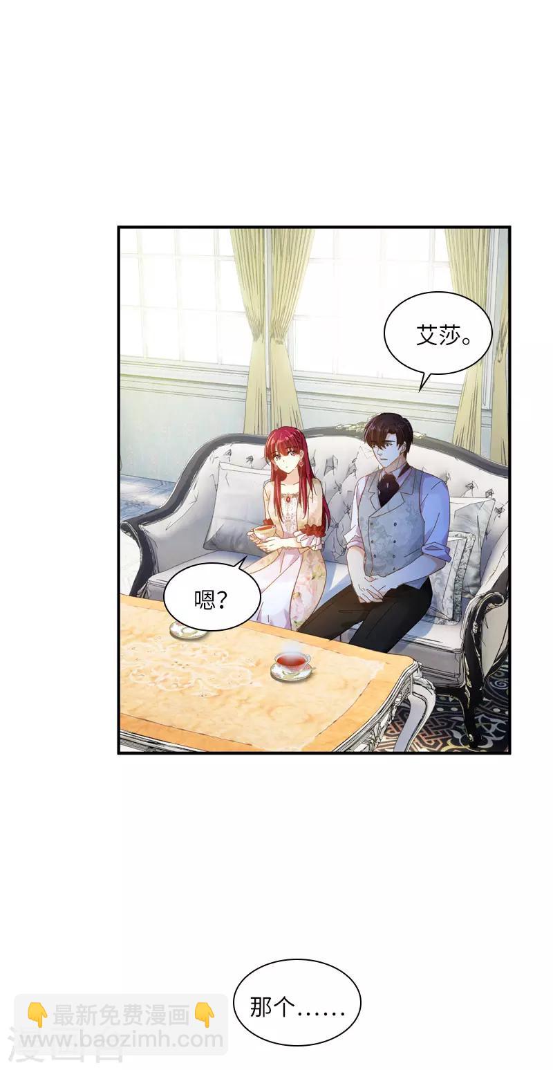 第86话 谢谢你，我很高兴-第88话