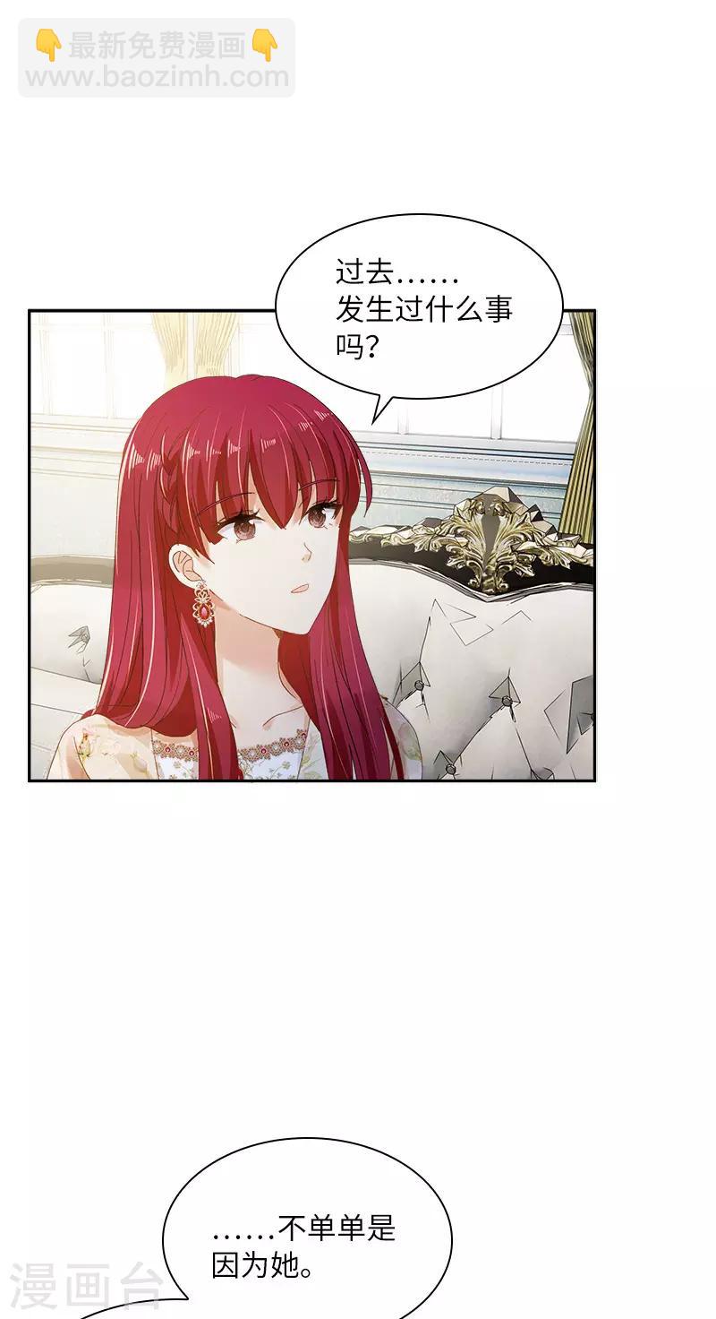 第86话 谢谢你，我很高兴-第88话