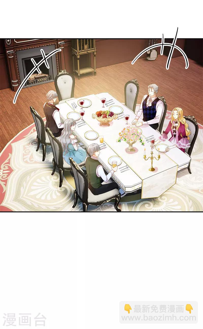 第88话 大公府的晚宴-第90话