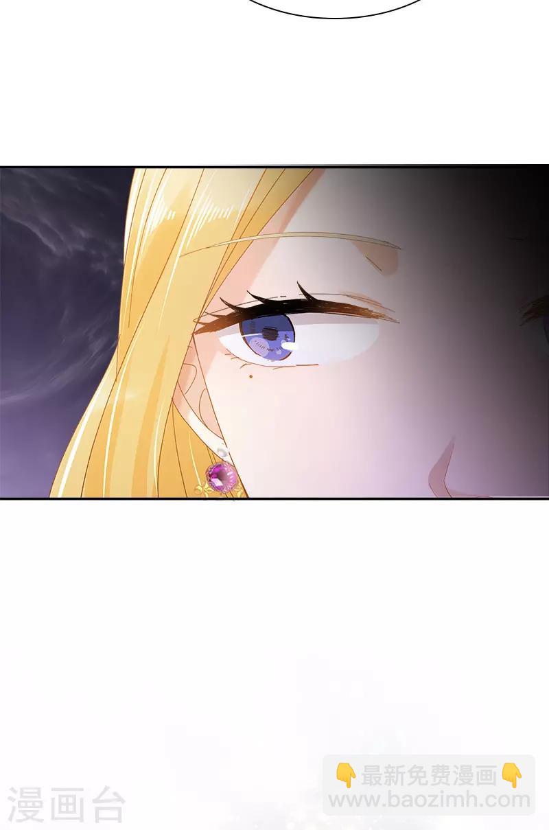 第88话 大公府的晚宴-第90话