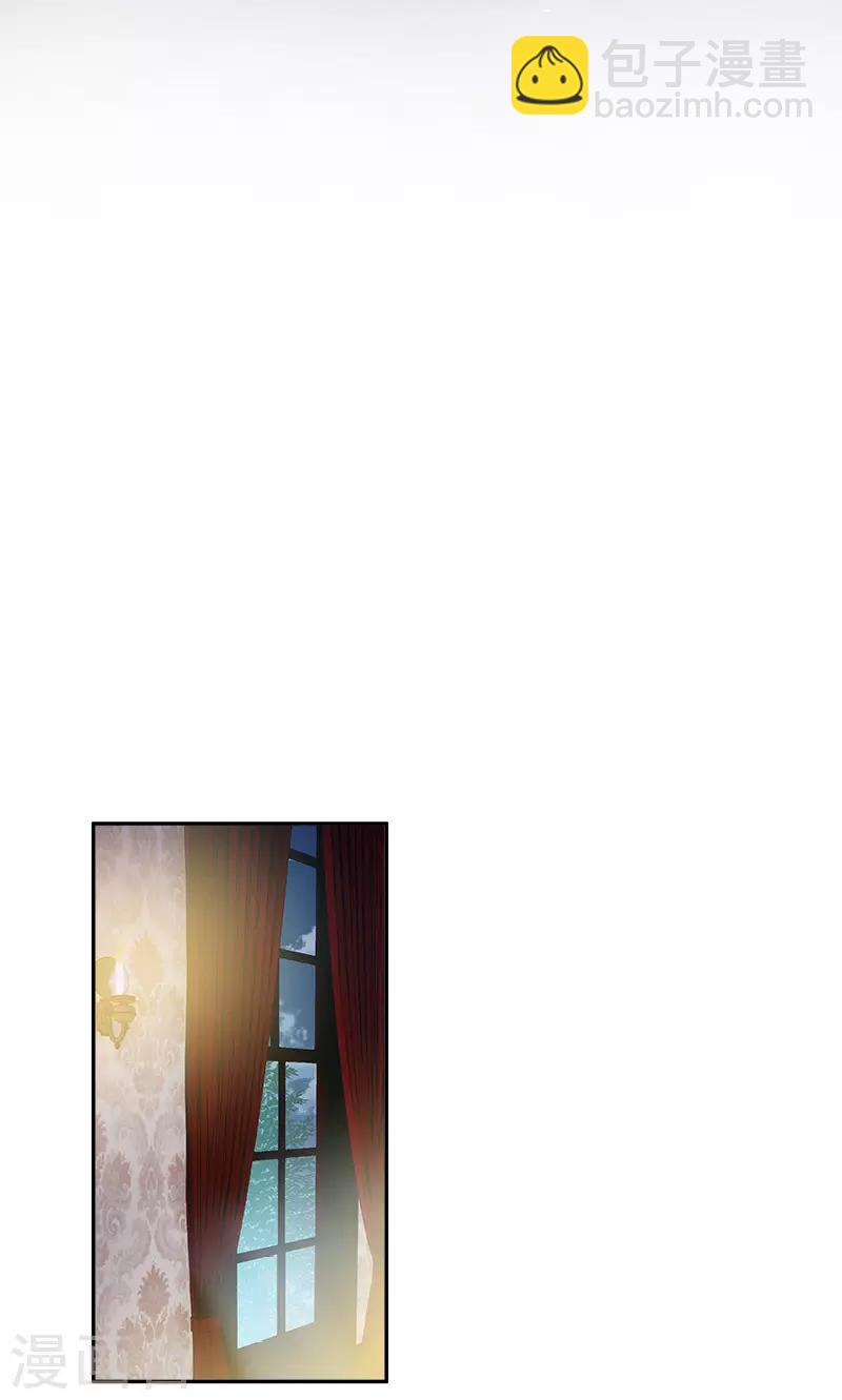 第88话 大公府的晚宴-第90话