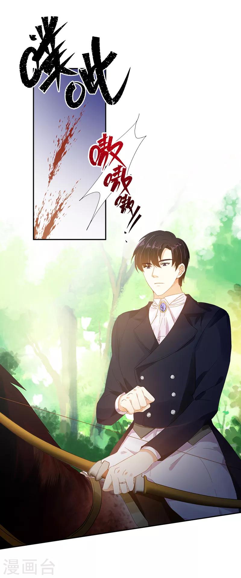 第90话 和解-第92话