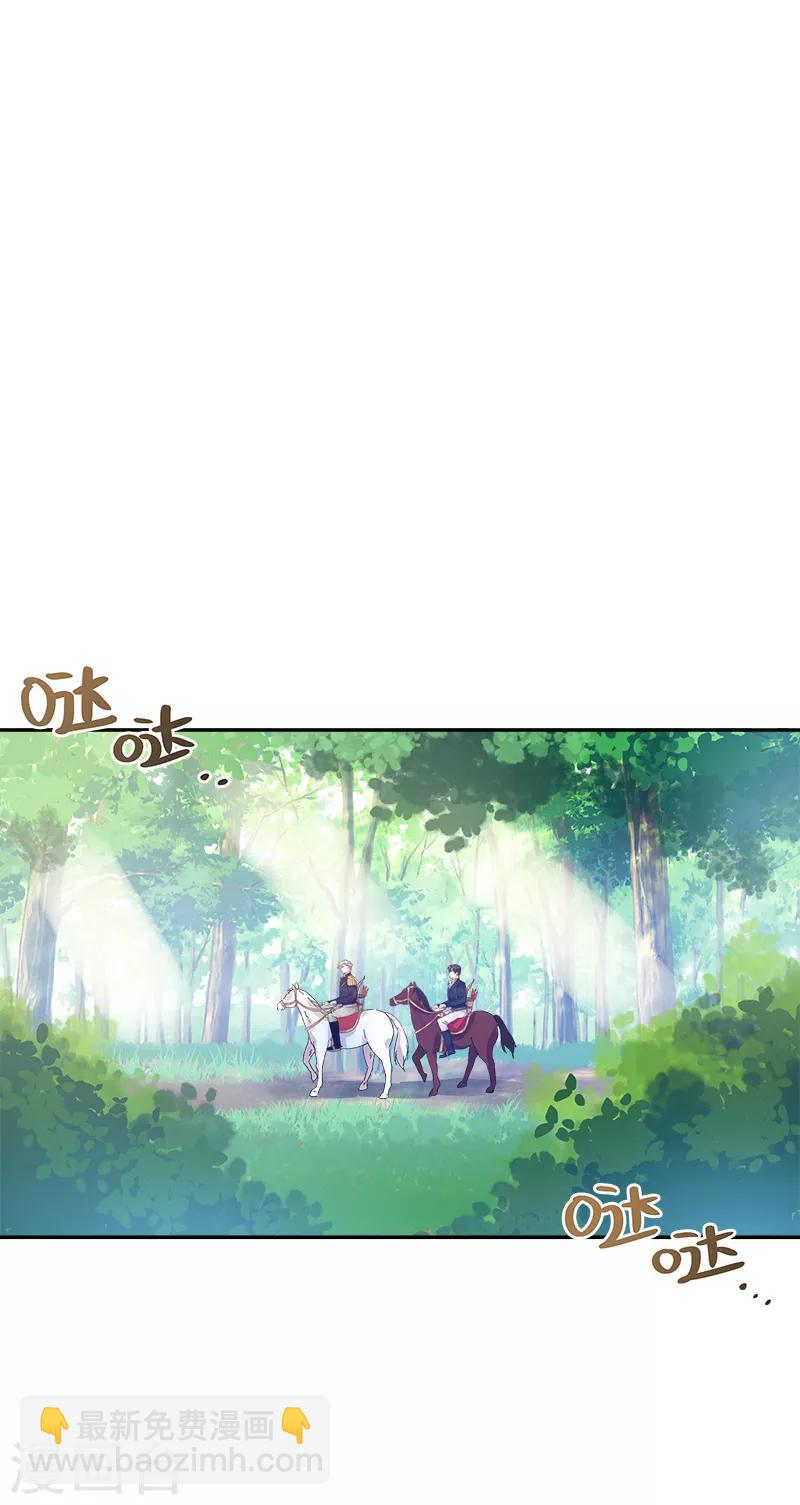 第90话 和解-第92话