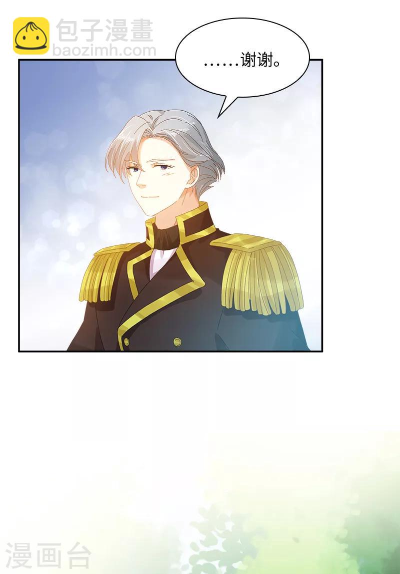 第90话 和解-第92话