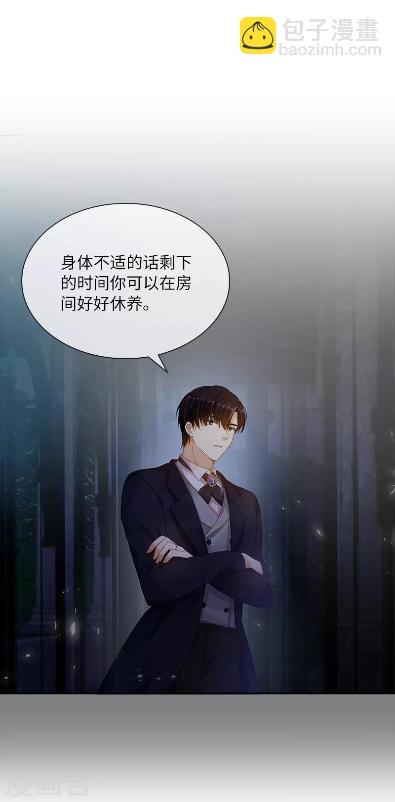 第90话 和解-第92话