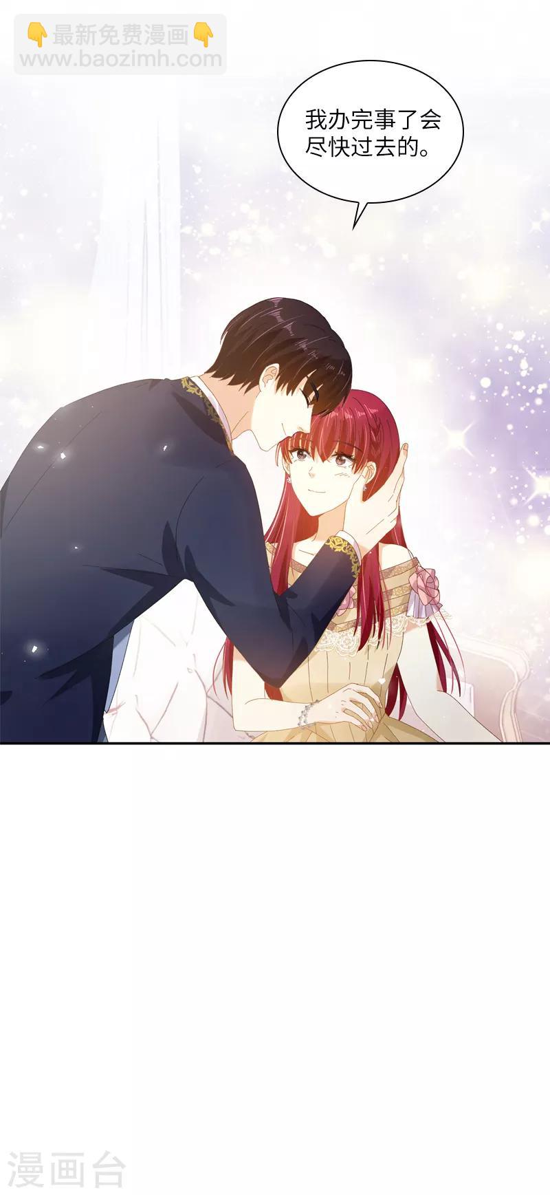 第92话 风波再起-第94话