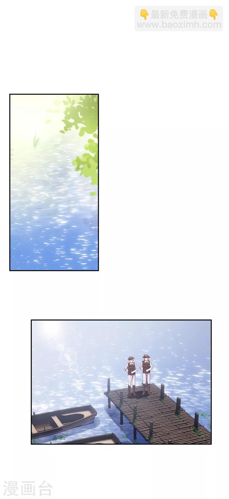 第92话 风波再起-第94话