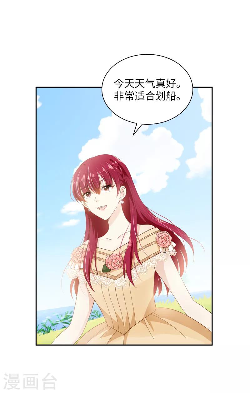 第92话 风波再起-第94话