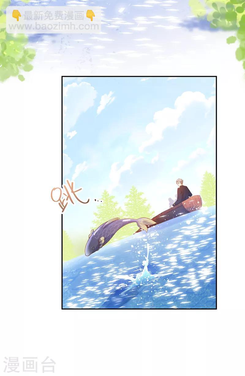 第92话 风波再起-第94话