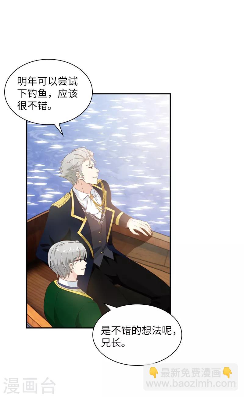 第92话 风波再起-第94话