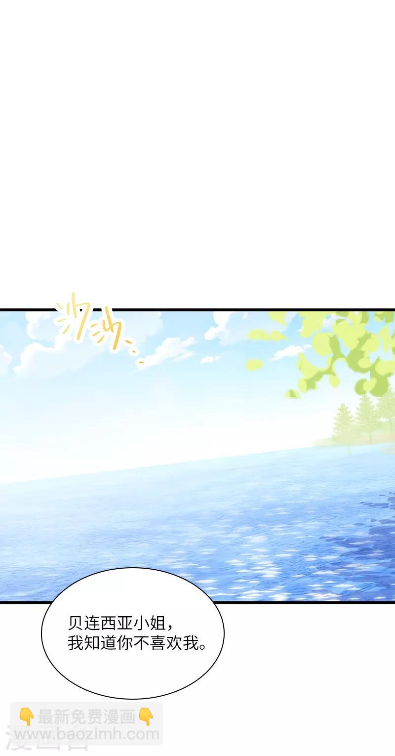 第92话 风波再起-第94话