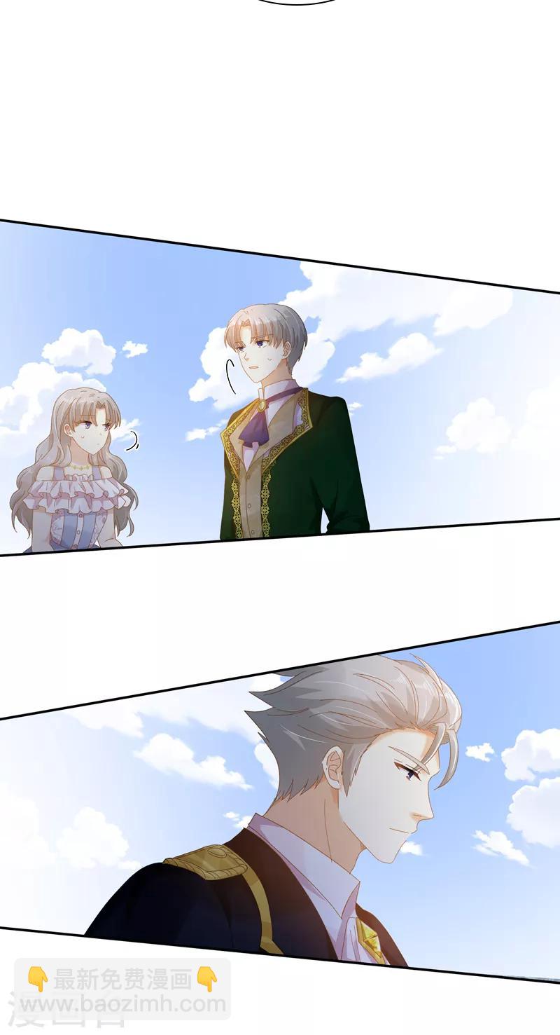 第94话 对峙-第96话