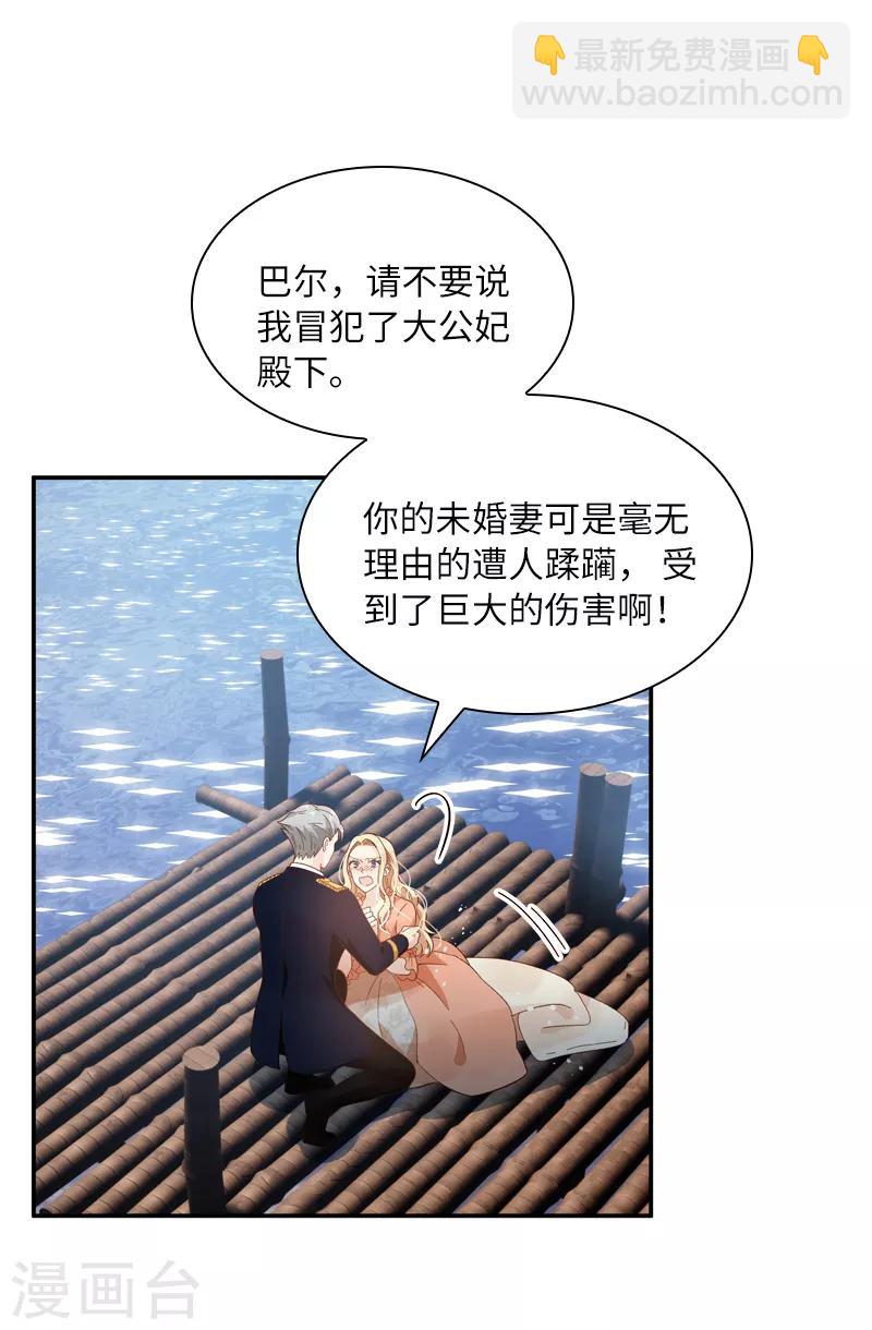 第94话 对峙-第96话