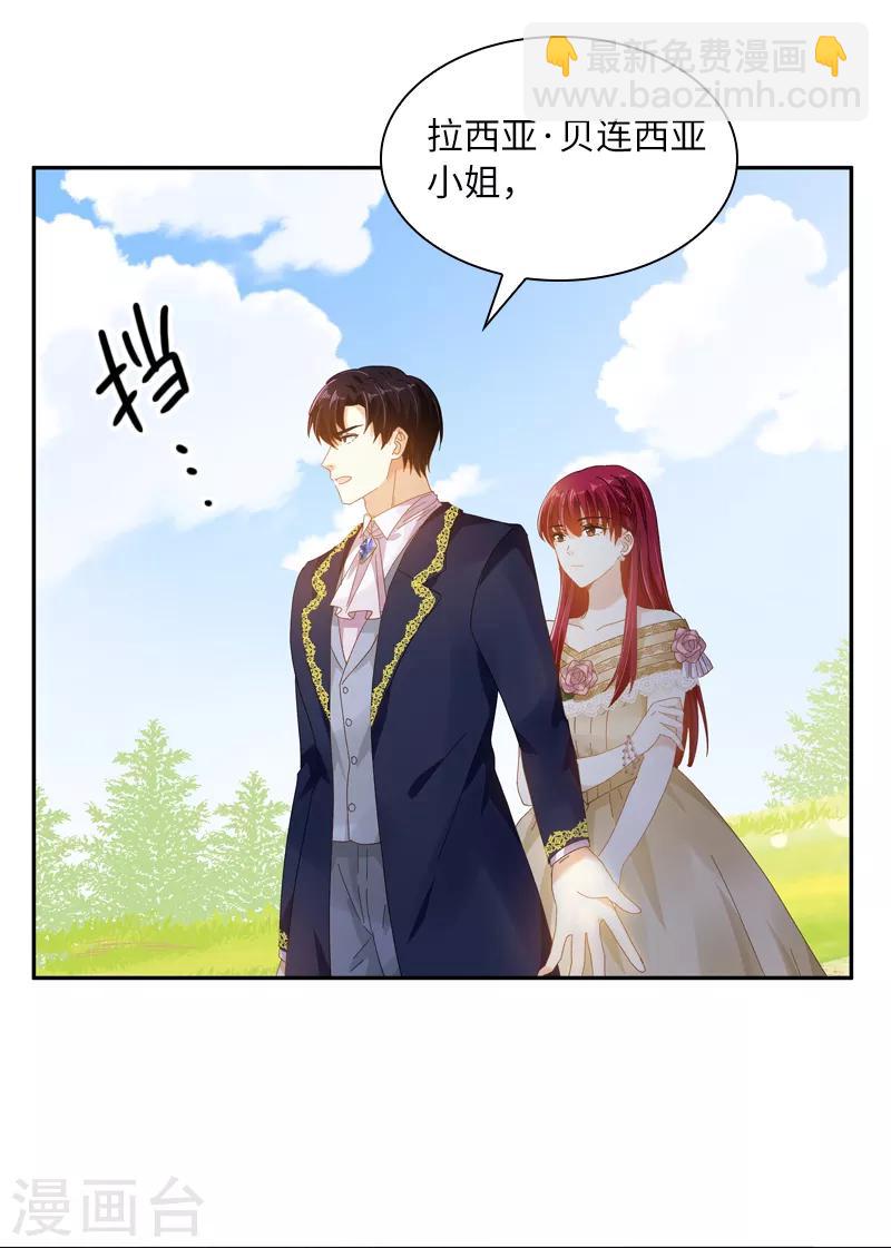 第94话 对峙-第96话