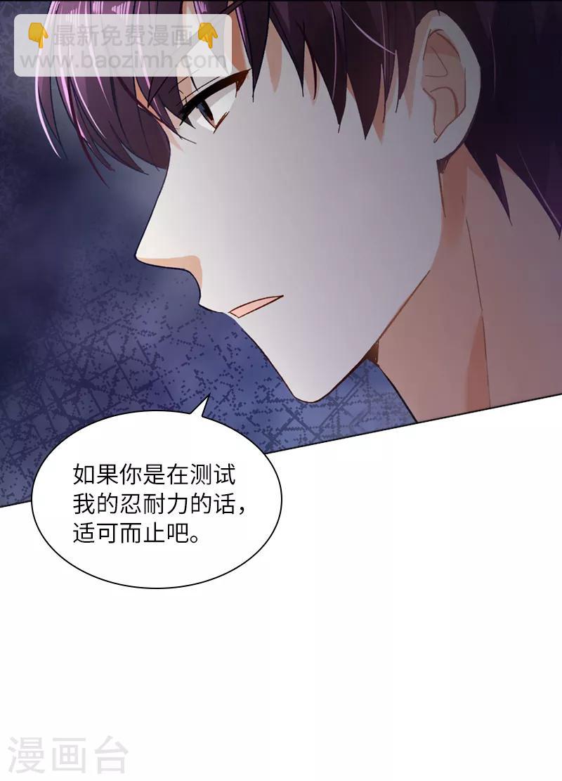 第94话 对峙-第96话