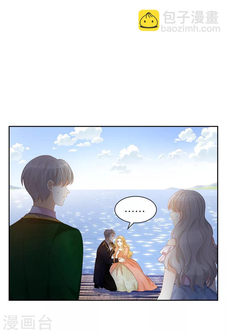 第94话 对峙-第96话