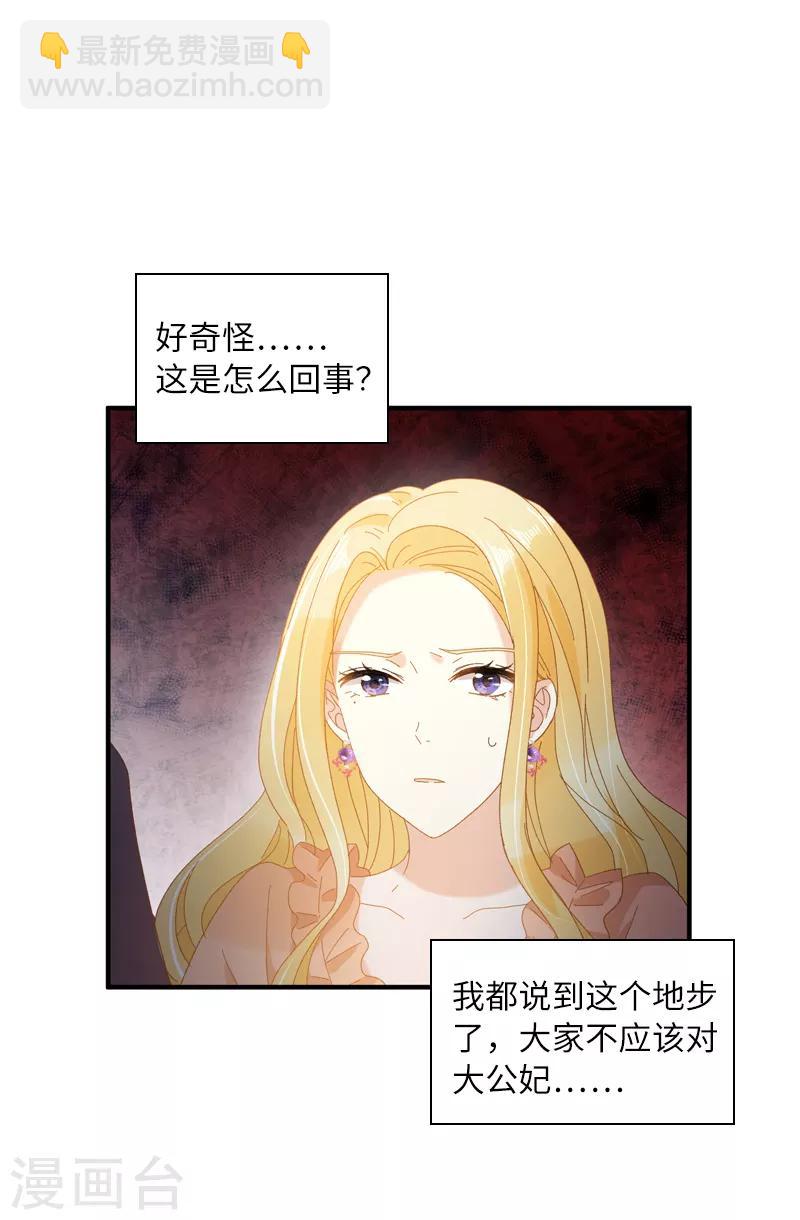 第94话 对峙-第96话