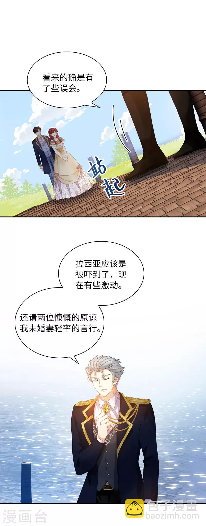 第94话 对峙-第96话