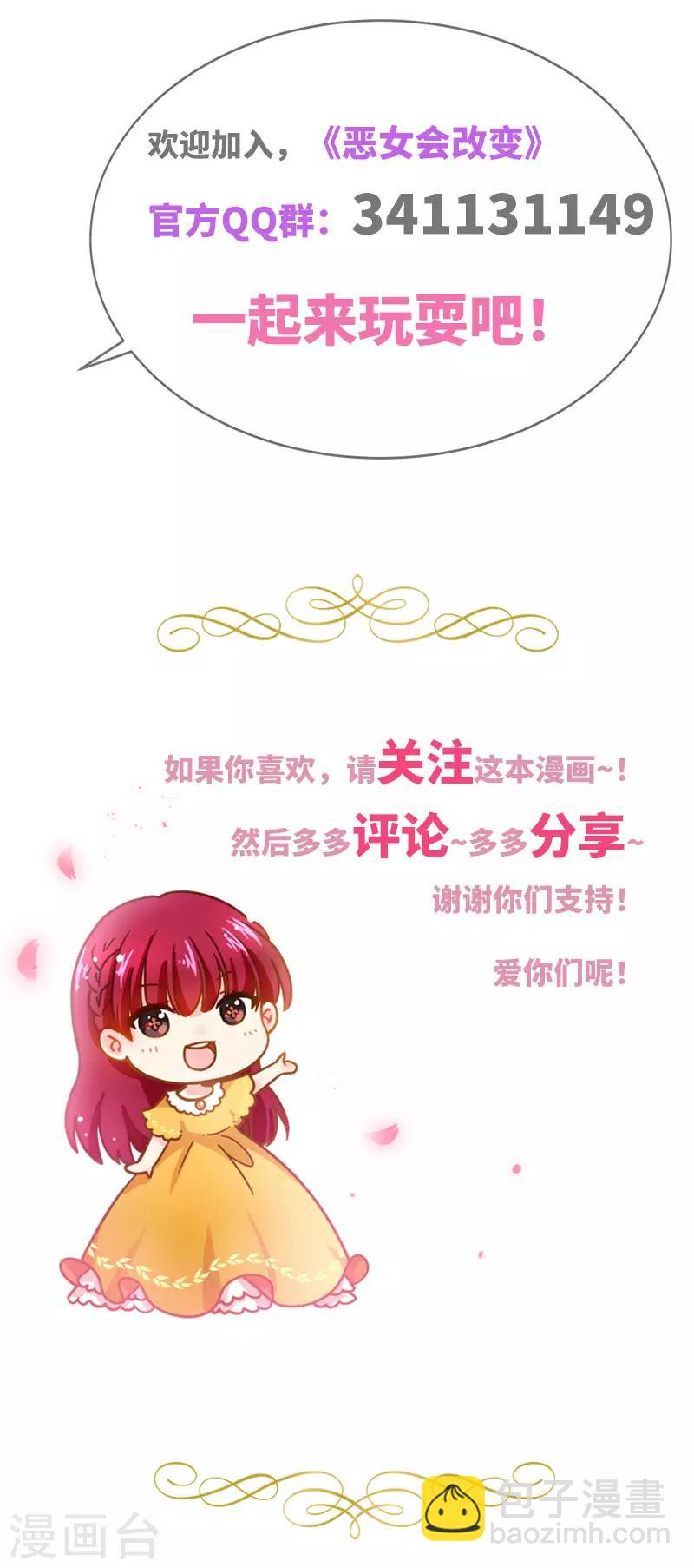 第94话 对峙-第96话