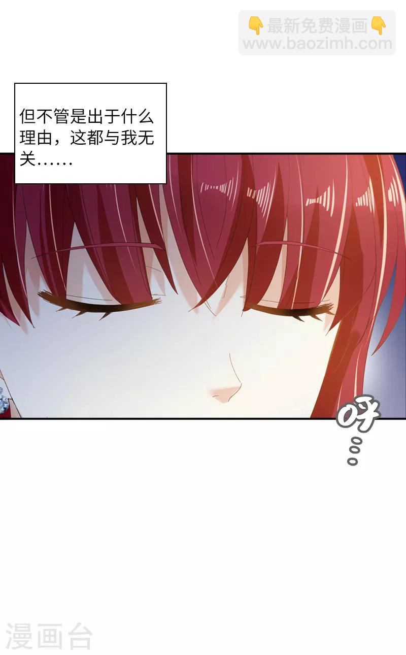 第94话 对峙-第96话