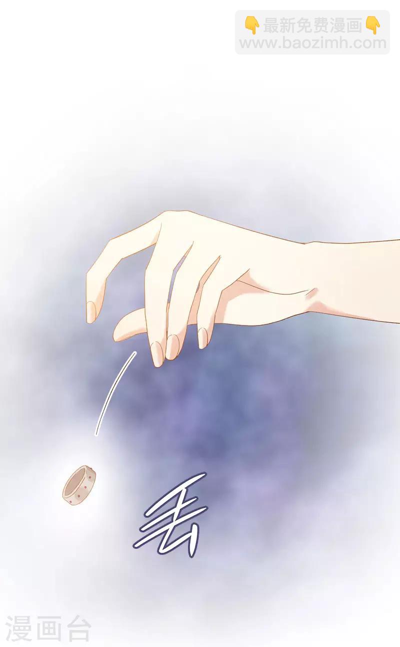 第96话 揭穿-第98话