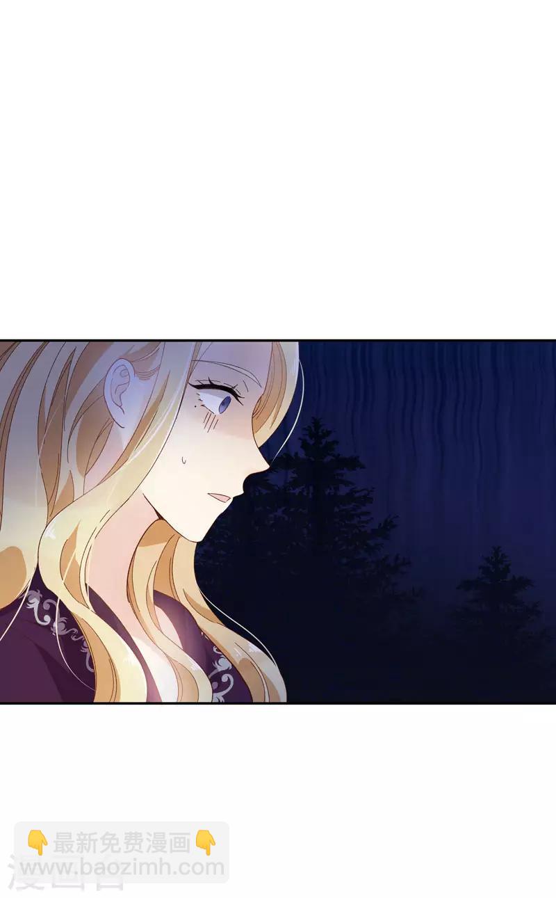 第96话 揭穿-第98话