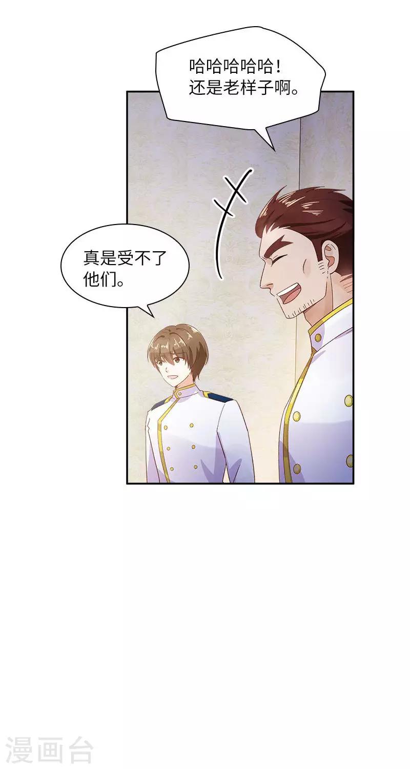 第98话 林中小屋-第100话