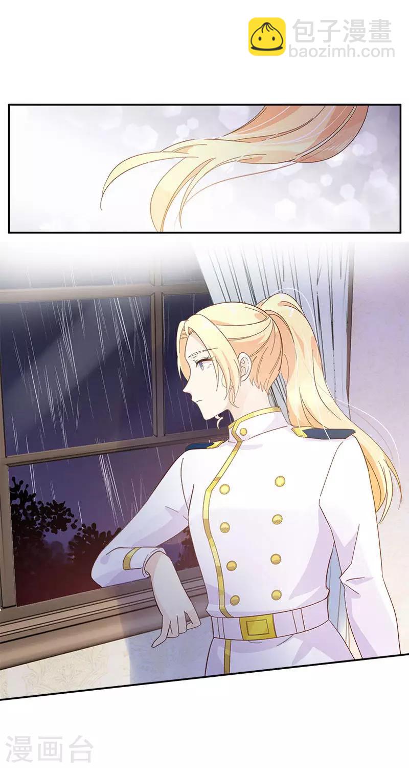 第98话 林中小屋-第100话