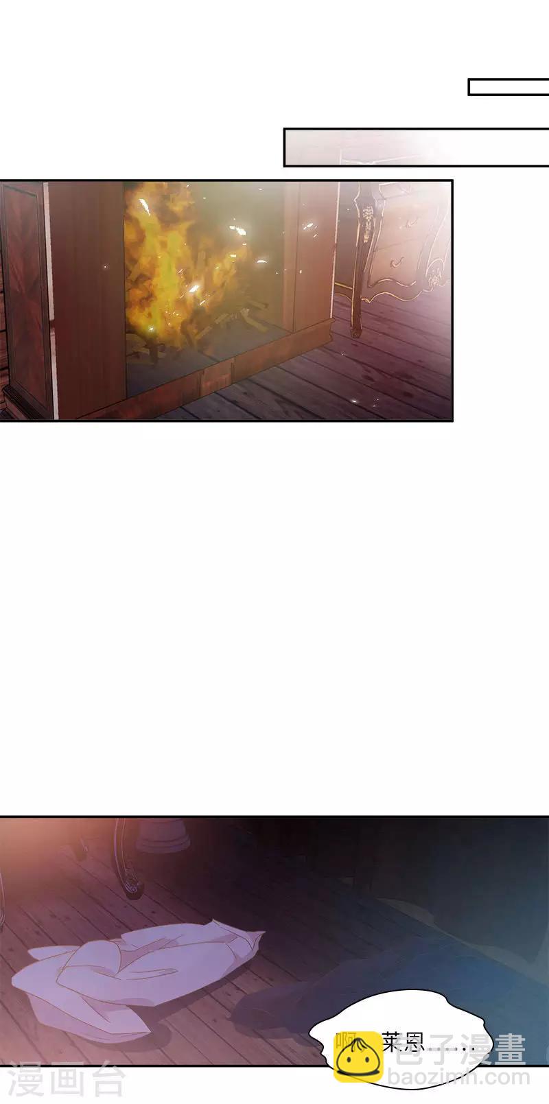 第98话 林中小屋-第100话