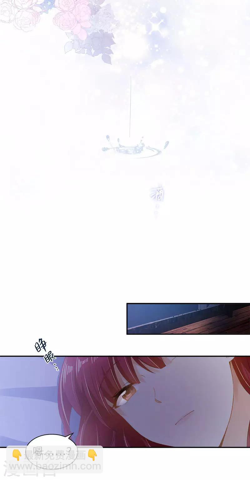 第98话 林中小屋-第100话