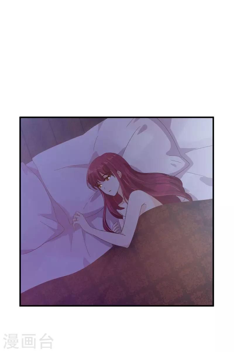 第98话 林中小屋-第100话