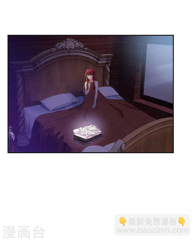 第98话 林中小屋-第100话