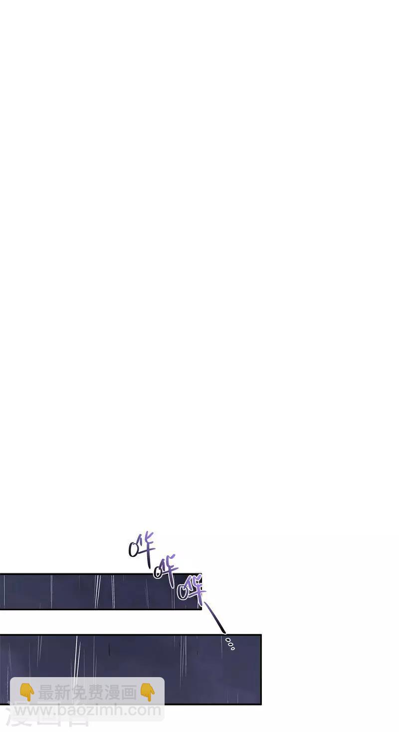 第98话 林中小屋-第100话