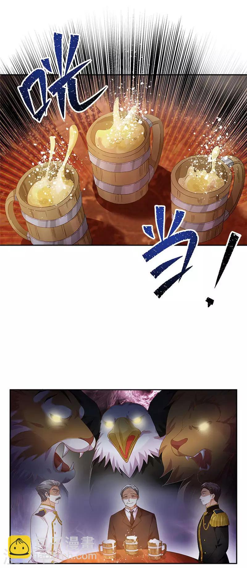 第98话 林中小屋-第100话