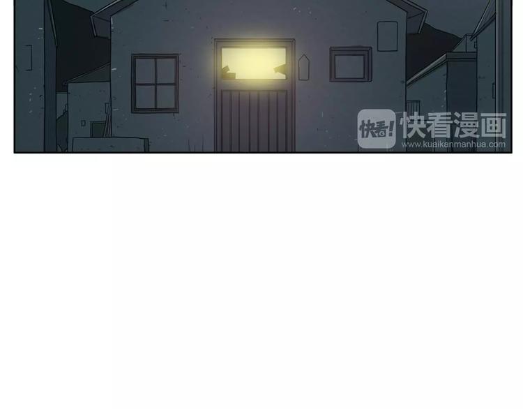 第2話 家裡來了個狠角色(3/5) - 惡女經紀人 - 包子漫畫