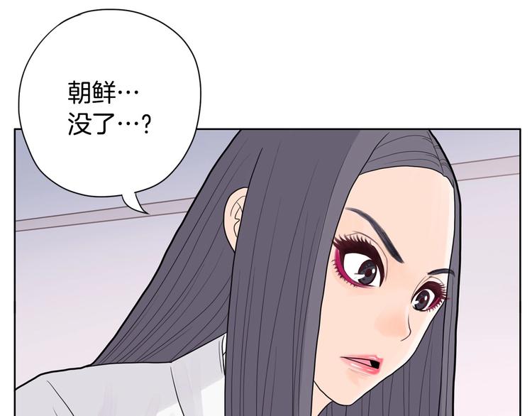 第2話 家裡來了個狠角色(3/5) - 惡女經紀人 - 包子漫畫