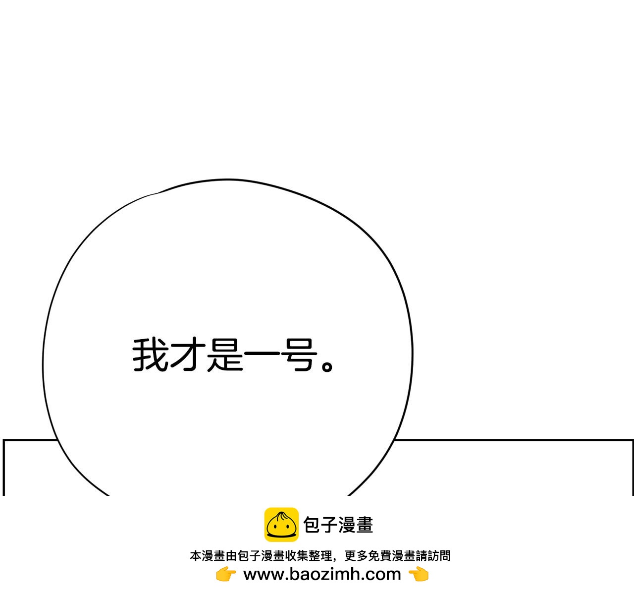 第14话 好熟悉的音色49