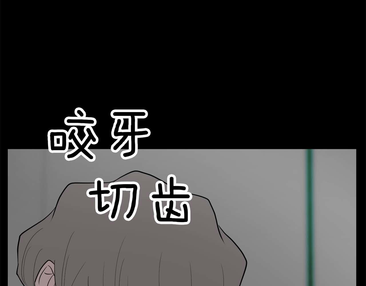 恶女经纪人 - 第42集 退赛(5/6) - 4