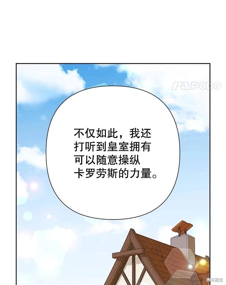 第104话10