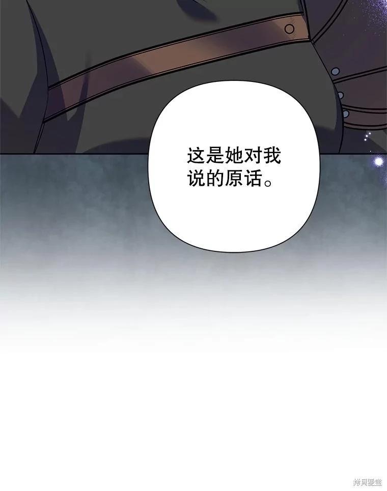 第104话19