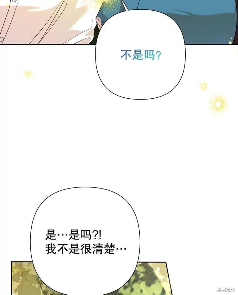 第104话2