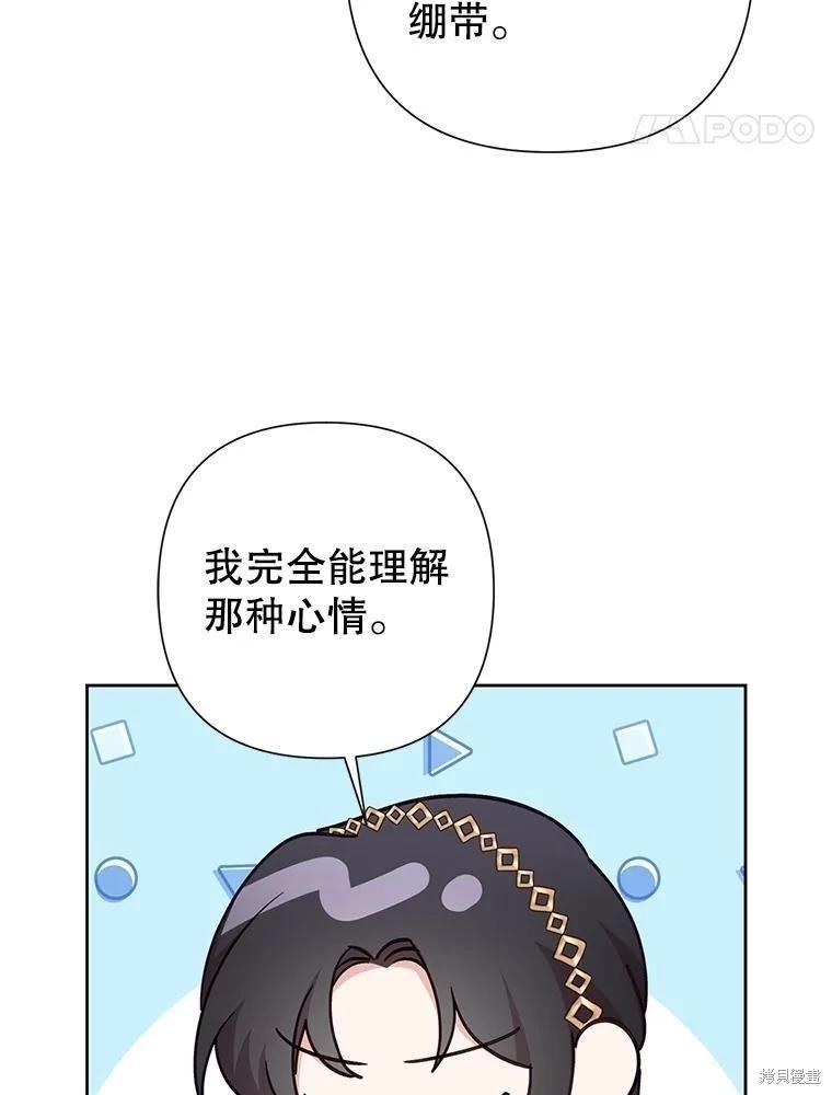 第106话47