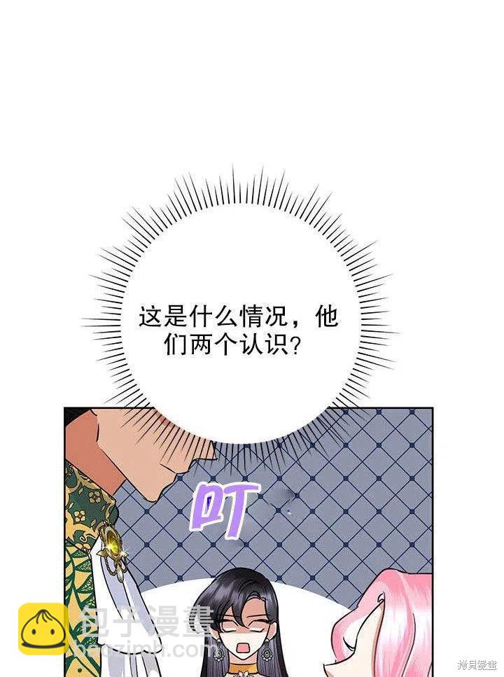 第38话2