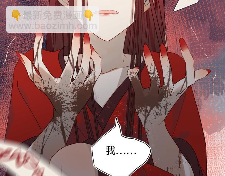 第1话 穿成反派救老公(1/3)-第2话