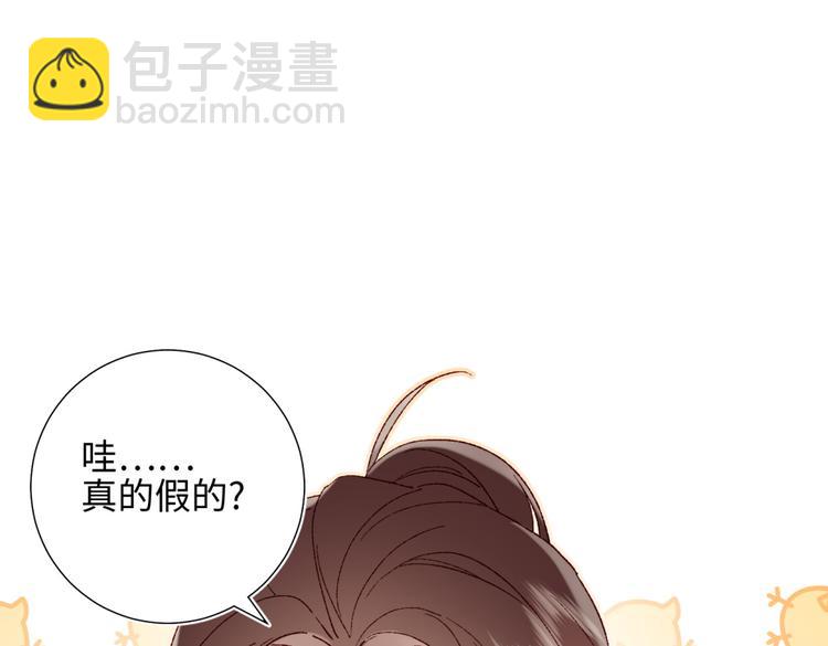 第1话 穿成反派救老公(1/3)-第2话