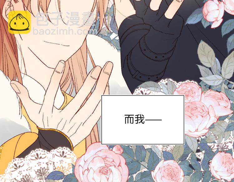 第1话 穿成反派救老公(1/3)-第2话