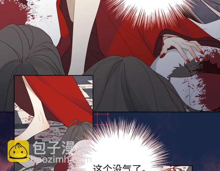 第1话 穿成反派救老公(1/3)-第2话