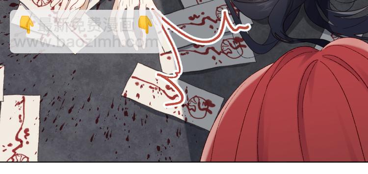 第1话 穿成反派救老公(1/3)-第2话